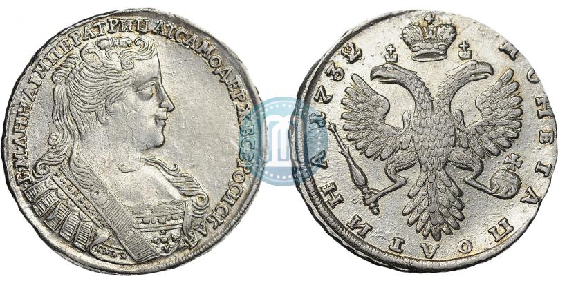Фото Полтина 1732 года  