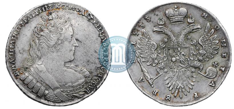 Фото 1 рубль 1733 года  