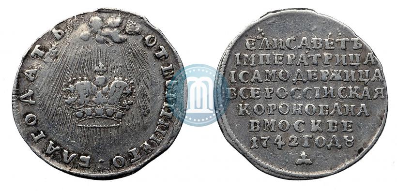 Picture Token Coin 1742 year  "On the coronation of Empress Elizabeth"