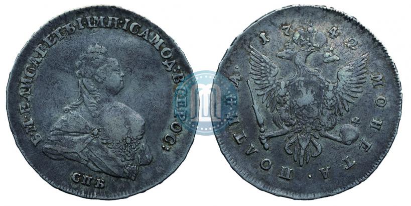Picture Poltina 1742 year СПБ 