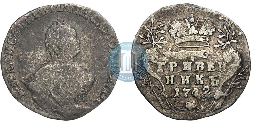 Picture Grivennik 1742 year  