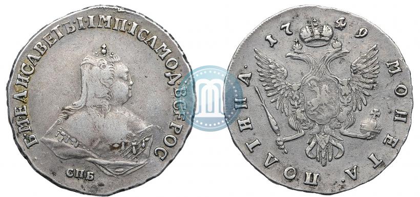 Фото Полтина 1749 года СПБ 