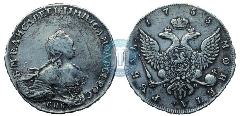 Picture 1 rouble 1755 year СПБ-IМ 