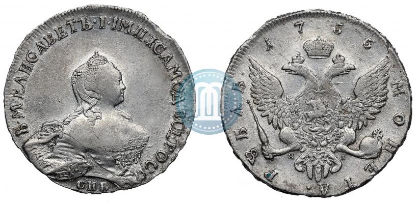 Picture 1 rouble 1755 year СПБ-ЯI 