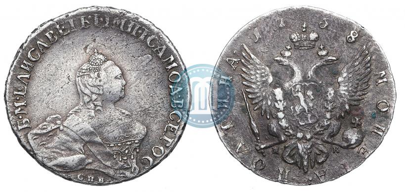 Фото Полтина 1758 года СПБ-НК 