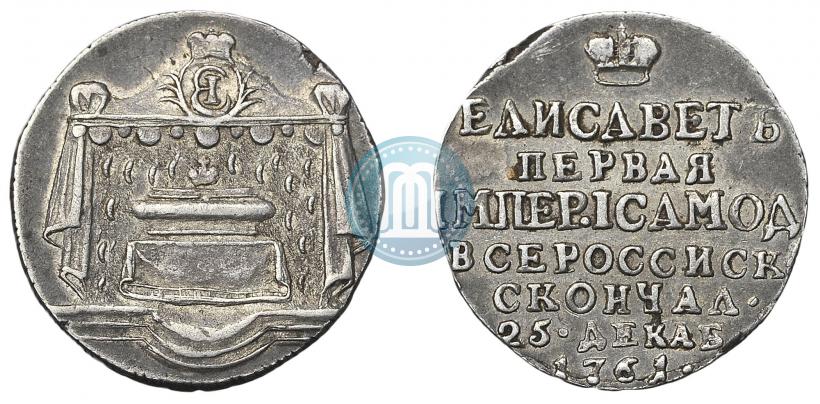 Фото Жетон 1761 года  "В память кончины Императрицы Елизаветы"