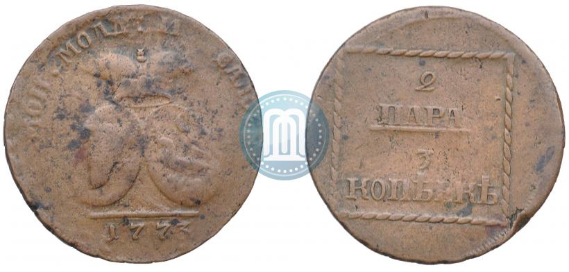 Picture 2 paras - 3 kopecks 1773 year  