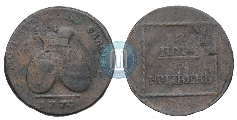 Picture 2 paras - 3 kopecks 1774 year  