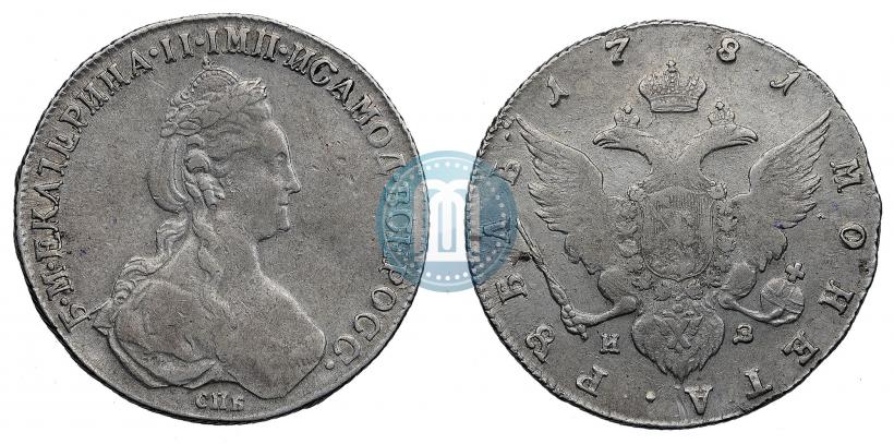 Picture 1 rouble 1781 year СПБ-ИЗ 