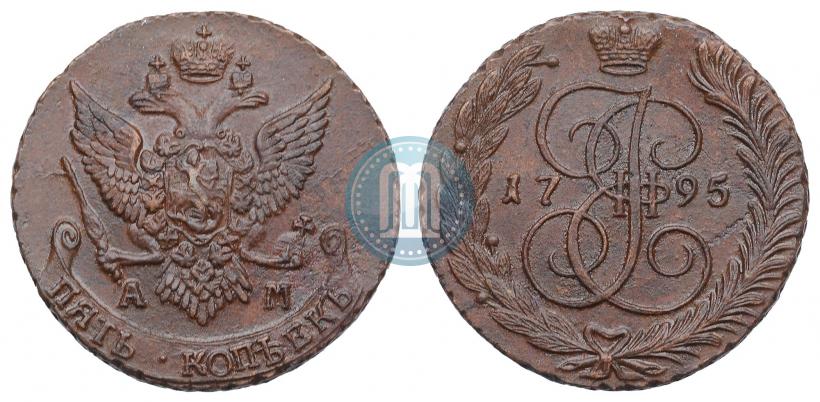 Фото 5 копеек 1795 года АМ 
