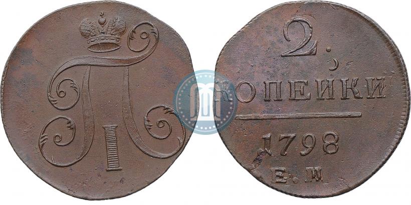 Picture 2 kopecks 1798 year ЕМ 