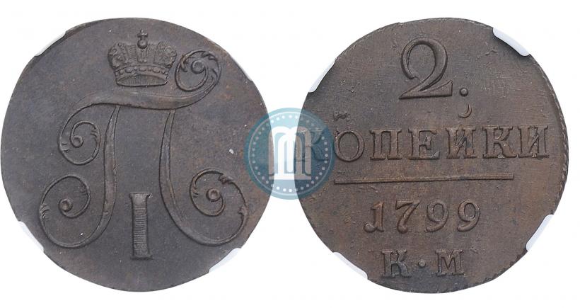 Picture 2 kopecks 1799 year КМ 