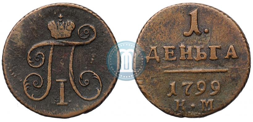 Picture Denga 1799 year КМ 