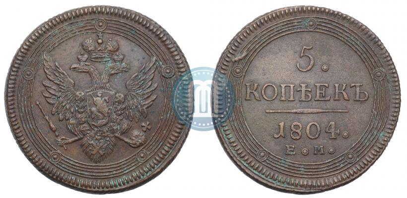 Picture 5 kopecks 1805 year ЕМ 