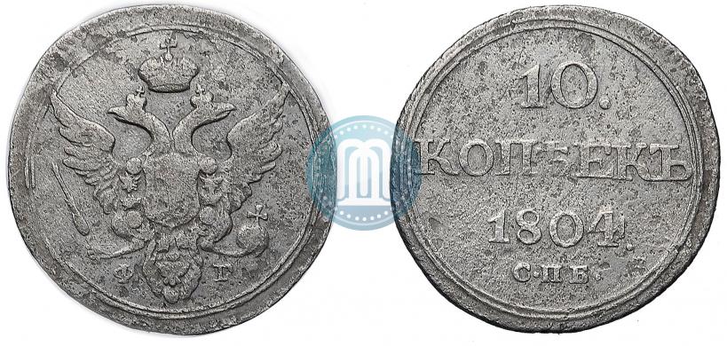 Picture 10 kopecks 1804 year СПБ-ФГ 