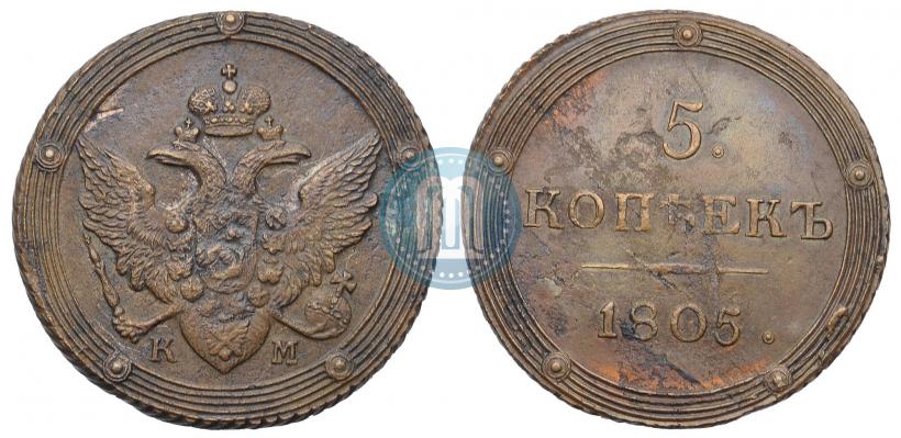 Picture 5 kopecks 1805 year КМ 