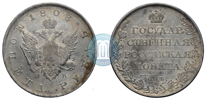 Picture 1 rouble 1808 year СПБ-МК 