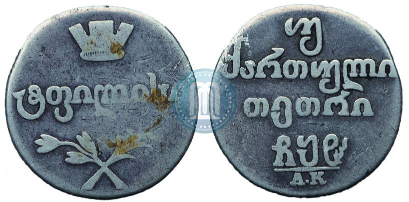 Picture Doble abaz 1808 year АК 