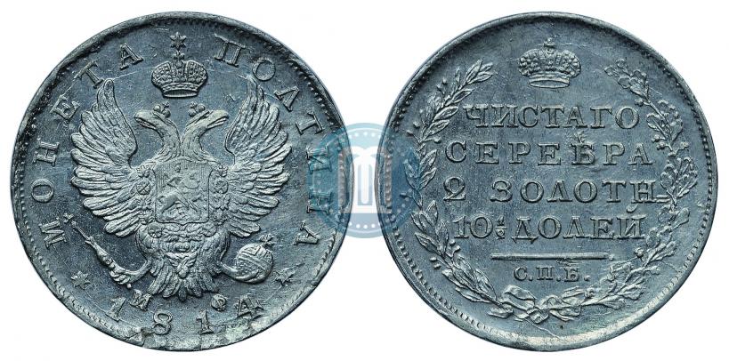 Picture Poltina 1814 year СПБ-МФ 