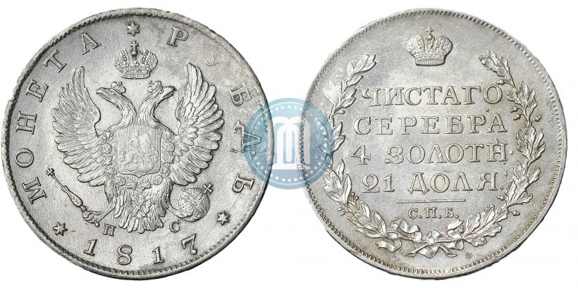 Picture 1 rouble 1817 year СПБ-ПС 
