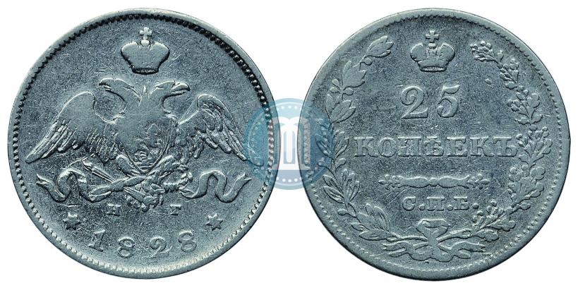 Picture 25 kopecks 1828 year СПБ-НГ 
