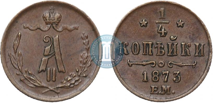 Фото 1/4 копейки 1873 года ЕМ 