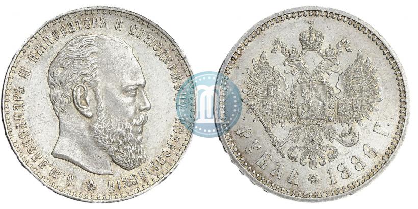 Фото 1 рубль 1886 года (АГ) 