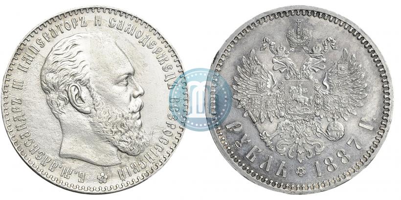 Picture 1 rouble 1887 year (АГ) 