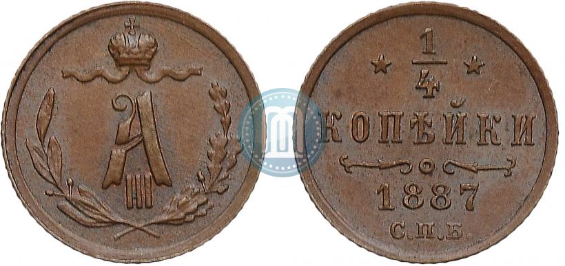 Picture 1/4 kopeck 1887 year СПБ 