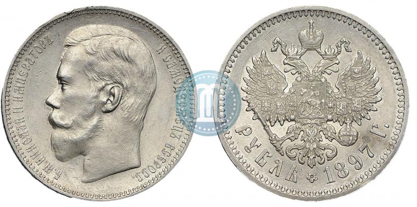 Picture 1 rouble 1897 year (АГ) 