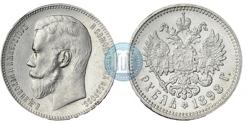 Picture 1 rouble 1898 year (АГ) 