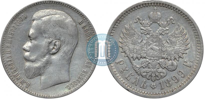 Picture 1 rouble 1899 year (ЭБ) 