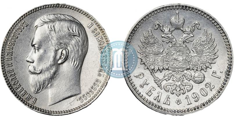 Фото 1 рубль 1902 года (АР) 