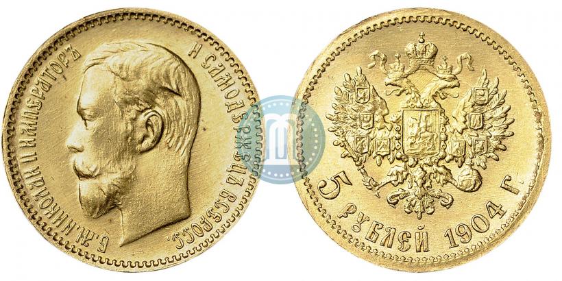 Picture 5 roubles 1904 year (АР) 