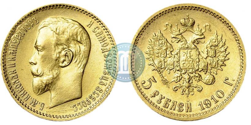 Picture 5 roubles 1910 year (ЭБ) 