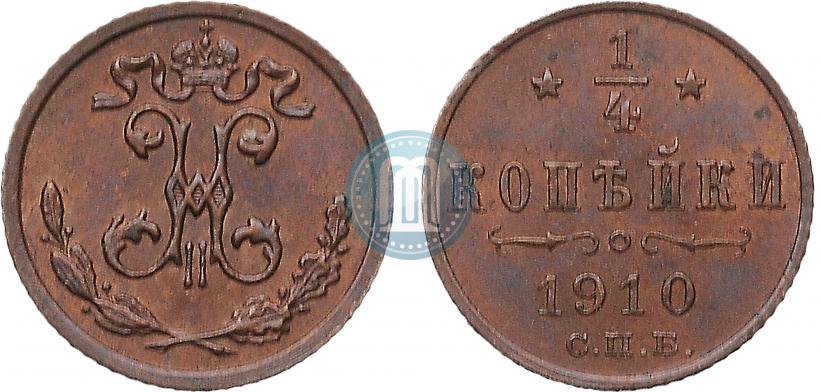 Picture 1/4 kopeck 1910 year СПБ 