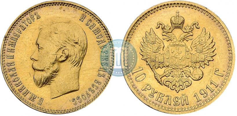 Фото 10 рублей 1911 года (ЭБ) 