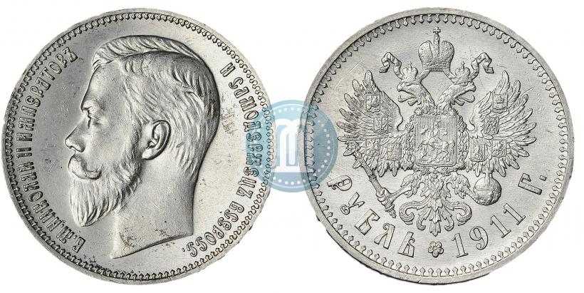 Picture 1 rouble 1911 year (ЭБ) 