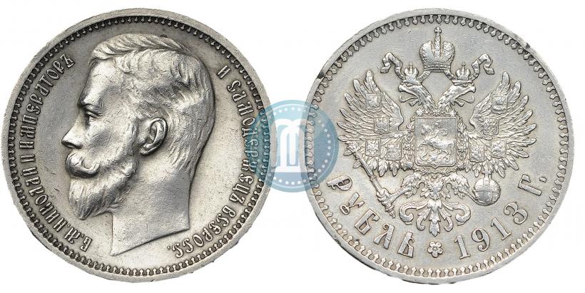 Фото 1 рубль 1913 года (ЭБ) 
