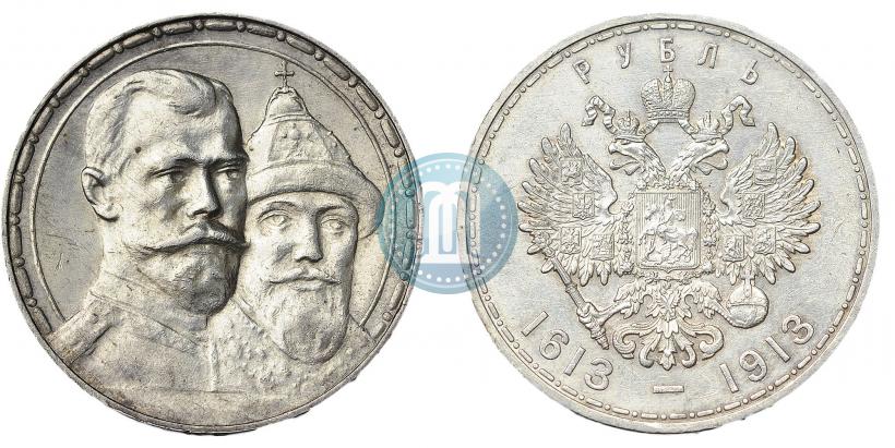 Picture 1 rouble 1913 year (ВС) "In commemoration of tercentenary of Romanov's dynasty"