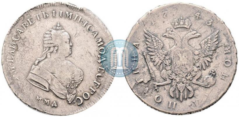 Фото Полтина 1743 года ММД 