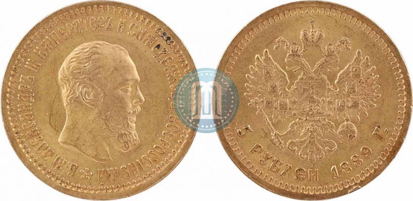 Фото 5 рублей 1889 года (АГ) 