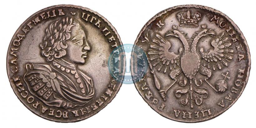 Фото 1 рубль 1720 года  "Портрет в наплечниках"