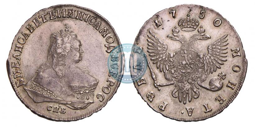 Picture 1 rouble 1750 year СПБ 