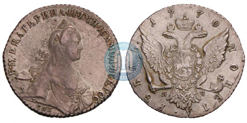 Фото 1 рубль 1770 года СПБ-ЯЧ 