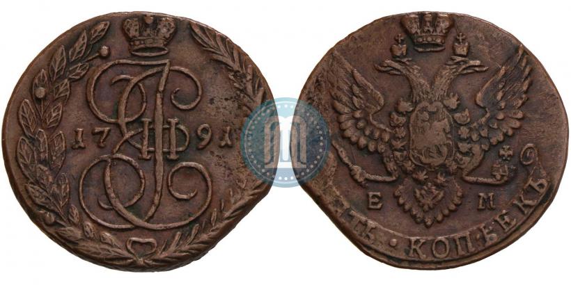 Фото 5 копеек 1791 года ЕМ 