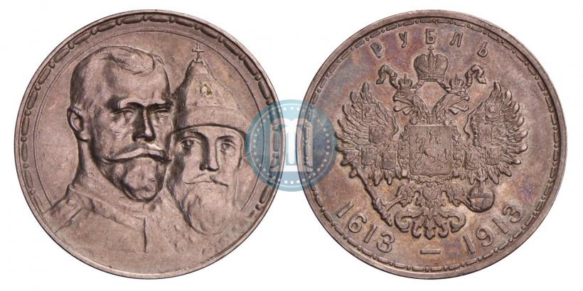 Picture 1 rouble 1913 year (ВС) "In commemoration of tercentenary of Romanov's dynasty"