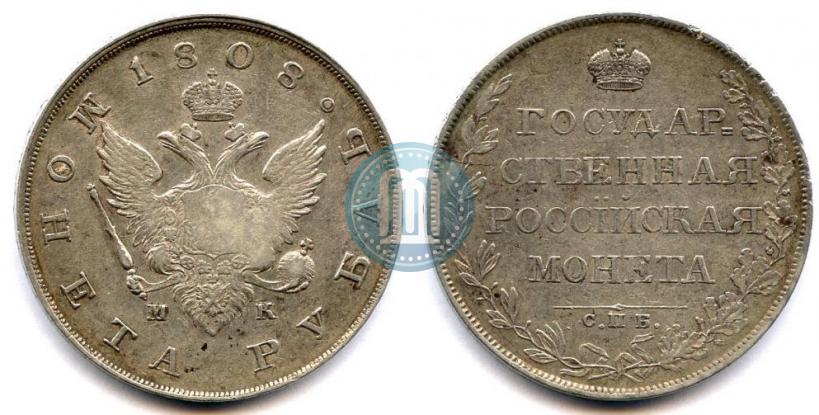 Picture 1 rouble 1808 year СПБ-МК 