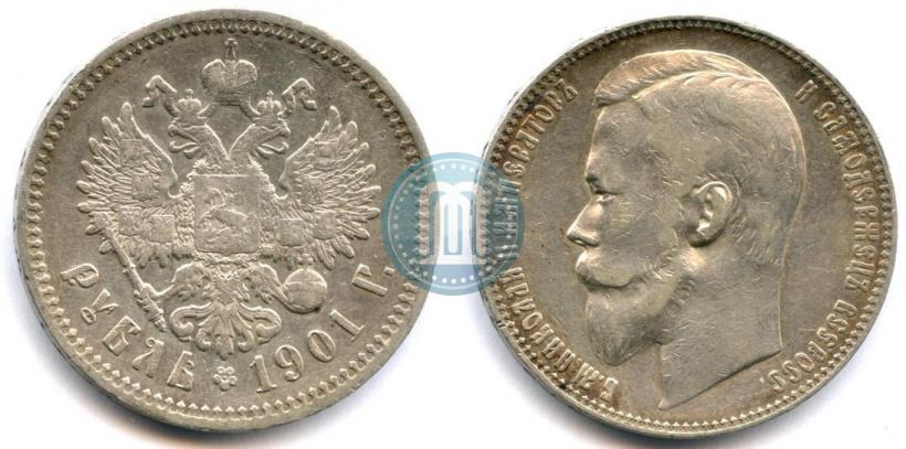 Picture 1 rouble 1901 year (ФЗ) 