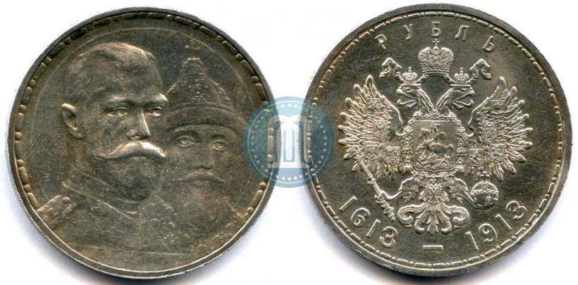 Picture 1 rouble 1913 year (ВС) "In commemoration of tercentenary of Romanov's dynasty"